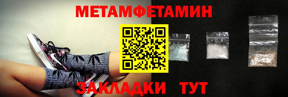АМФЕТАМИН  Вход с VPN  Ейск  Amphetamine Розовый  Амфетамин 