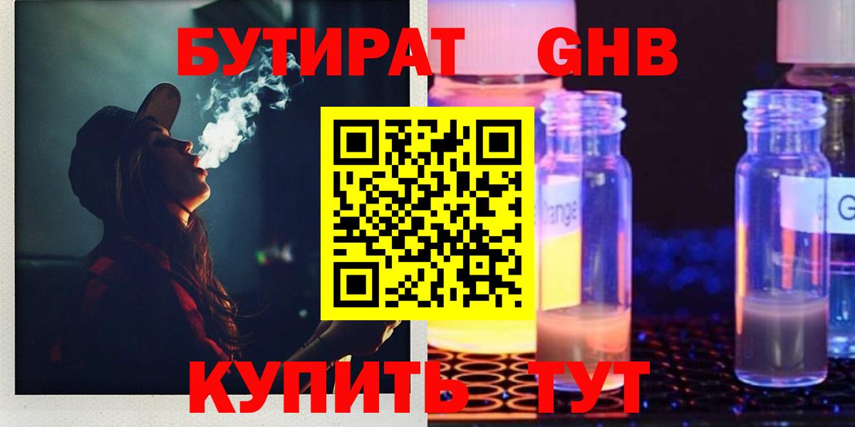 Гашиш  COCAIN  Конопля  НБОМе  Вход с VPN  КОКАИН  Ейск  МЕФ кристаллы  Меф 