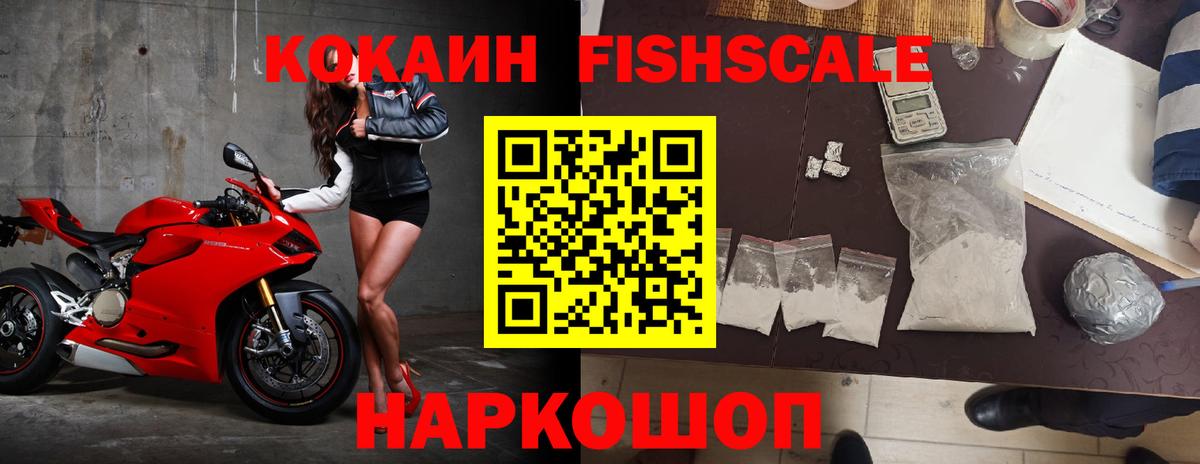 COCAIN 99% Ейск