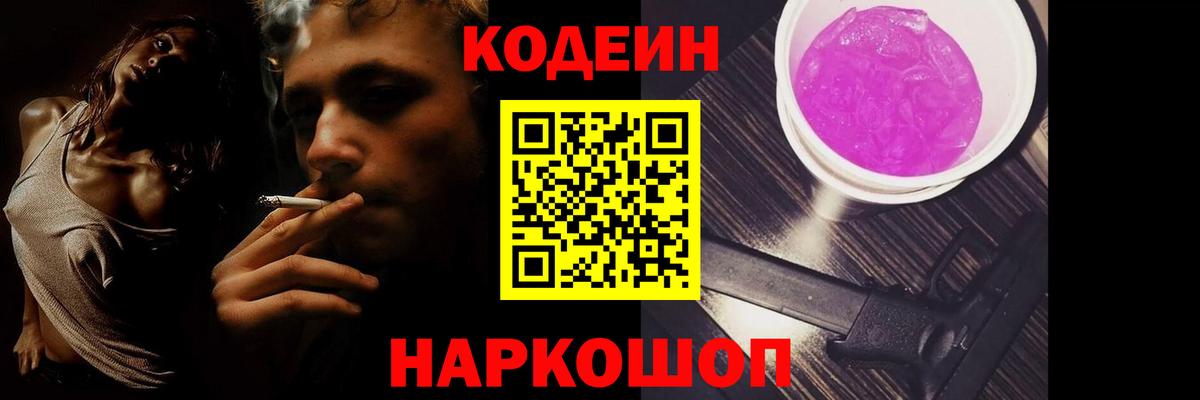 МЕТАДОН Ейск