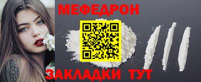 кокс Кунгур