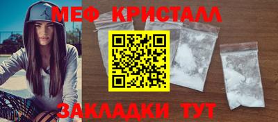 кокаин VHQ Кумертау