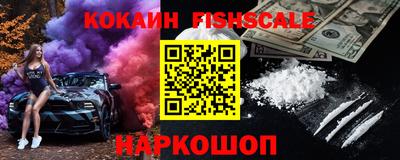 кокаин VHQ Кумертау