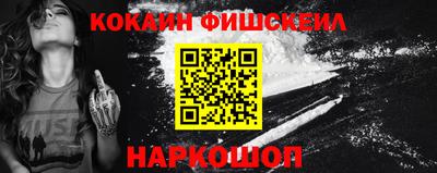 гашишное масло Краснознаменск