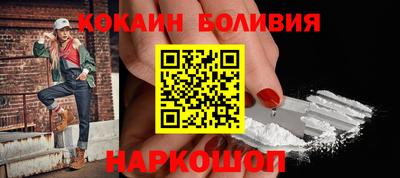 кокаин VHQ Кумертау
