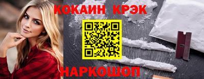 гашишное масло Краснознаменск