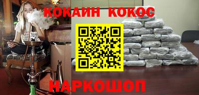 гашик Кулебаки