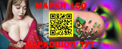 гашишное масло Краснознаменск
