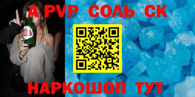 гашик Кулебаки