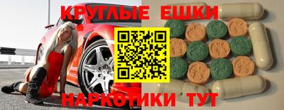 гашишное масло Краснознаменск