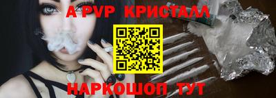 гашик Кулебаки