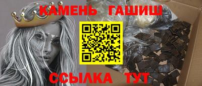 гашик Кулебаки