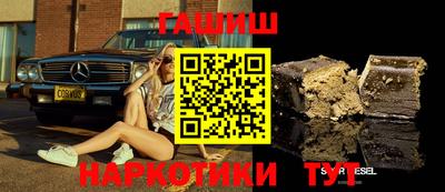 гашик Кулебаки