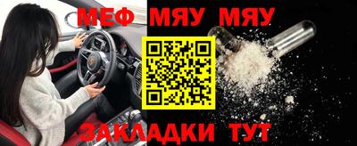 МДПВ Краснокаменск