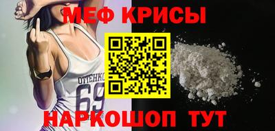 гашишное масло Краснознаменск