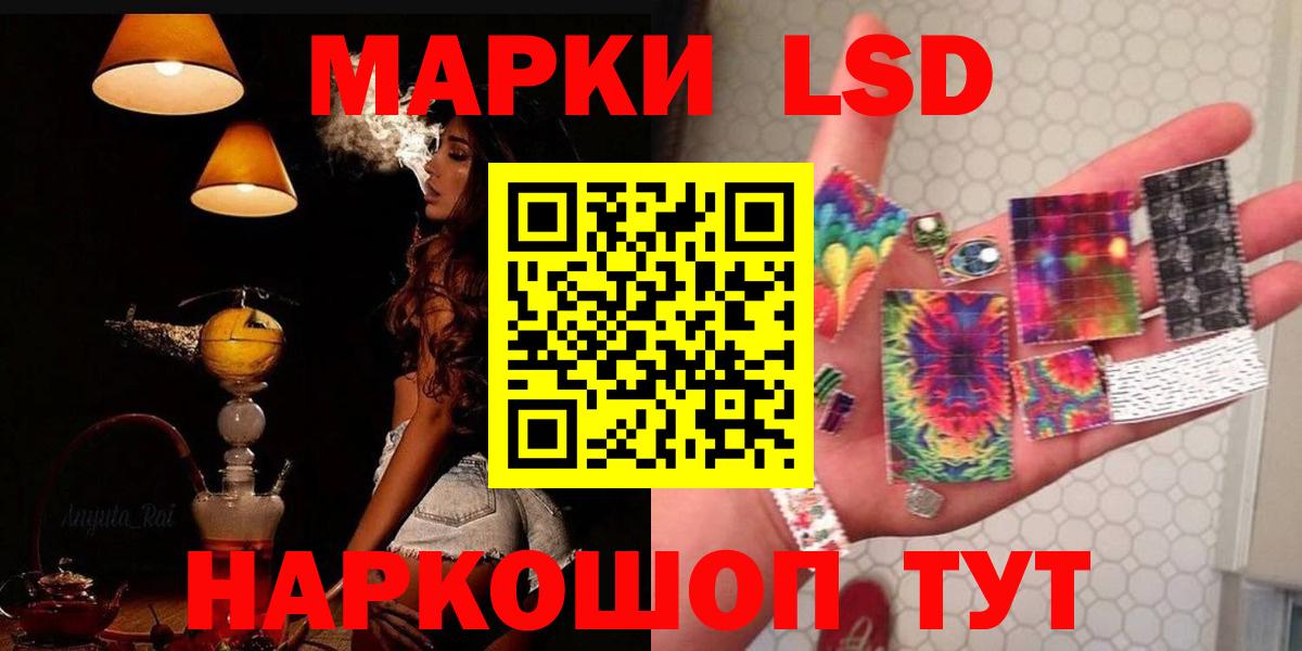 Лсд 25 экстази ecstasy Ейск