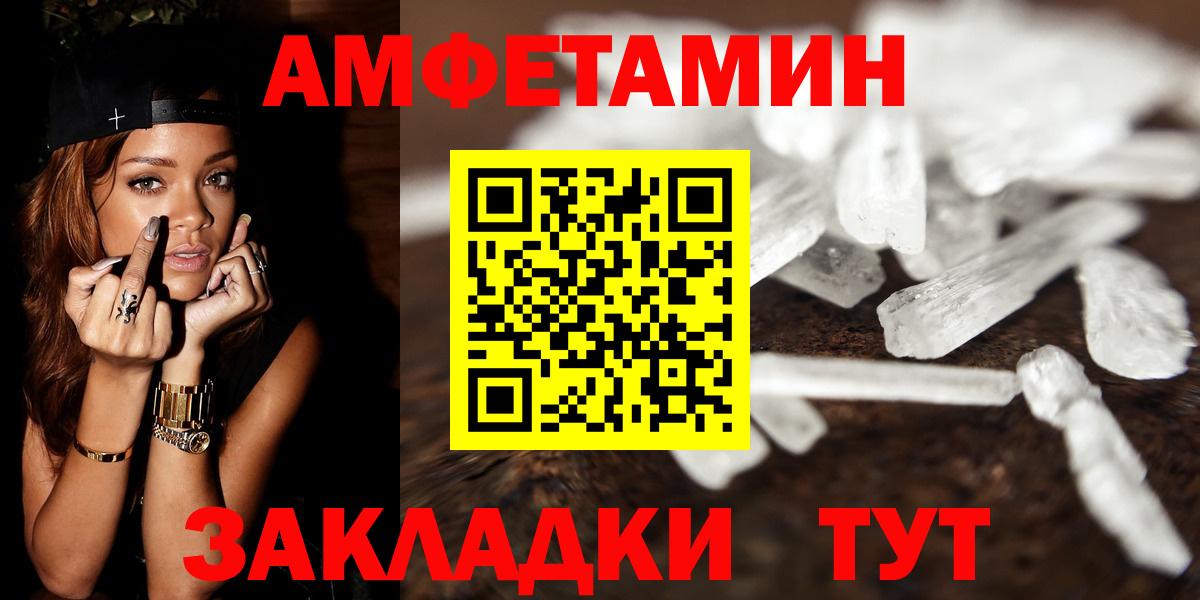 Первитин витя  Вход с VPN  Ейск 
