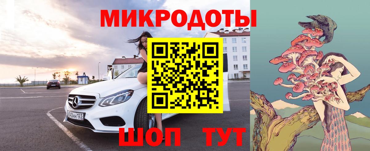 Псилоцибиновые грибы Magic Shrooms Ейск