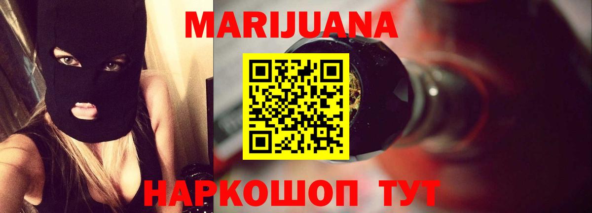 Шишки марихуана Amnesia  Шишки марихуана Amnesia  Ейск  Вход с VPN 